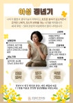세교경희진한의원
