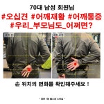 스타짐