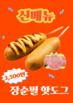 카페Igoteverything고양교육지원청점 | 카페쉼 화성오산교육지원청점