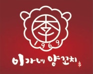 이가네양꼬치 광교직영점