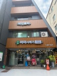 파인트리빌딩