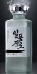 효원가