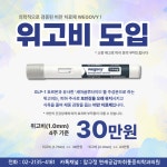 연세공감마취통증의학과의원