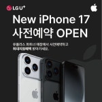 LG유플러스 남문로2가 우리은행점