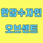 북변마이홈공인중개사사무소