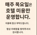 라레랑