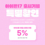 LG유플러스 반여3동 전통시장점