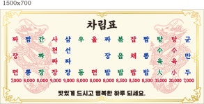 소림각 전포직영점