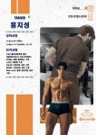헬스브로짐&PT 대실역점