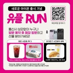 LG유플러스 연산9동 토곡점