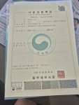섬마을 농수산