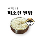 짜글옥 충주관아성내 본점