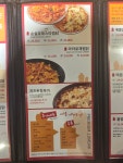 내가찜한닭 강남역점