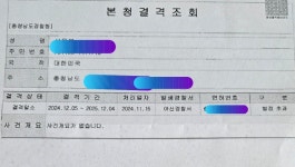 대율행정법률사무소