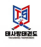 태사랑태권도