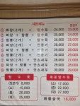태화루