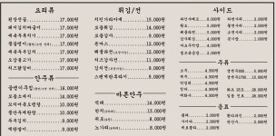 아랫마을