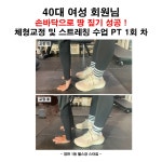 스타짐