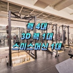 메타짐24&플랫필라테스 죽전점