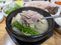 소문난돼지국밥서면본점