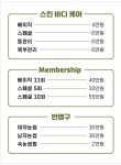 렛미인스킨케어