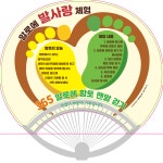 알로에사랑영농조합법인