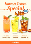 카페스위트