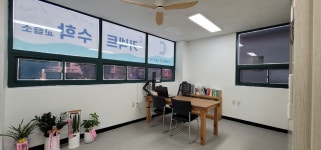 커넥트수학교습소