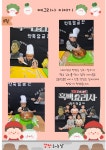 예그리나어린이집