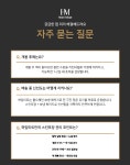 하임미트