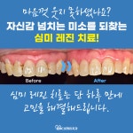 비케이치과의원 대전둔산