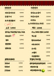 여기가좋겠네