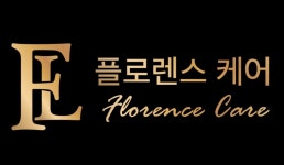 플로렌스케어 대구본점