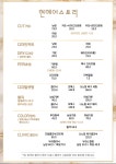 현 헤어스토리