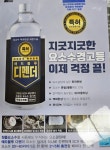 싸다구 밧데리 할인점 용인점