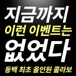 오버탑골프아카데미VX 용인동백점