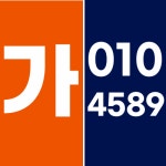 명지두산위브사랑부동산공인중개사사무소