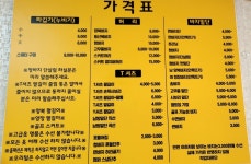 서울옷수선