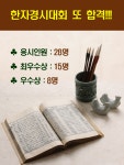 재능교육별가람직영학원 | 재능교육 별가람학습센터