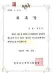 부동산친구공인중개사사무소
