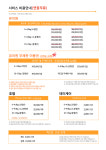 놀러오개 애견유치원 애견호텔 서산점
