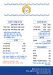 하이멍뭉
