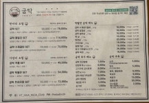 굽탁 속초엑스포 본점