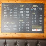 참맛소