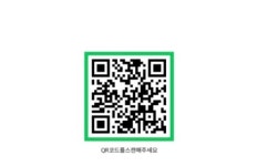 리얼펍 부산센텀재송점