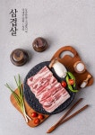 용지갈비
