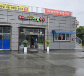 라임약국