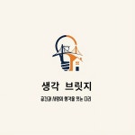 대호부동산공인중개사사무소
