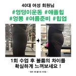 스타짐