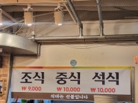 가정옥
